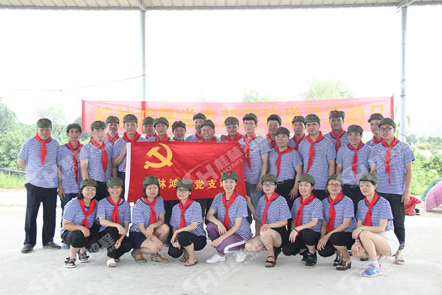 桂林鴻程黨支部組織黨員開展黨建活動(dòng) 桂林鴻程黨支部組織黨員開展黨建活動(dòng)