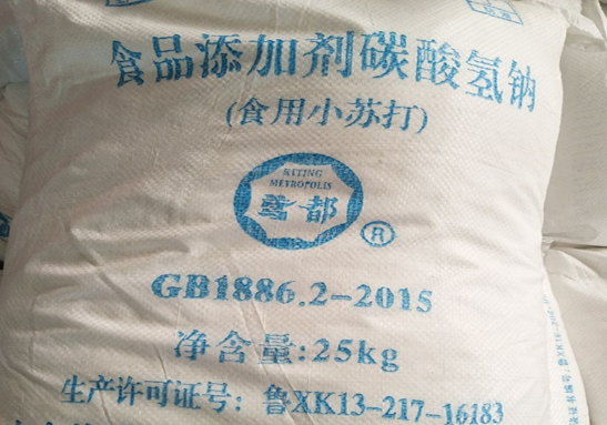 食品級碳酸氫鈉(小蘇打)3000目 食品級碳酸氫鈉(小蘇打)3000目