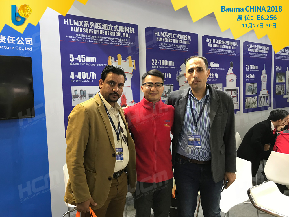 聚焦Bauma CHINA 2018（上海寶馬展），桂林鴻程閃亮登場(chǎng)！