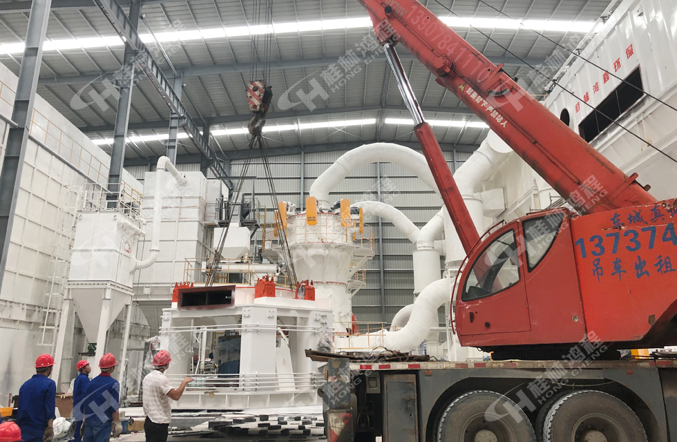 直擊桂林鴻程超細(xì)立磨安裝現(xiàn)場(chǎng)！