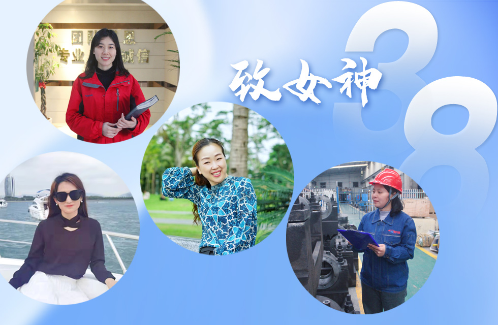 【3.8女神節(jié)】她們脫下工裝，驚艷了時光……