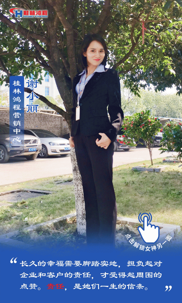 【3.8女神節(jié)】她們脫下工裝，驚艷了時光……