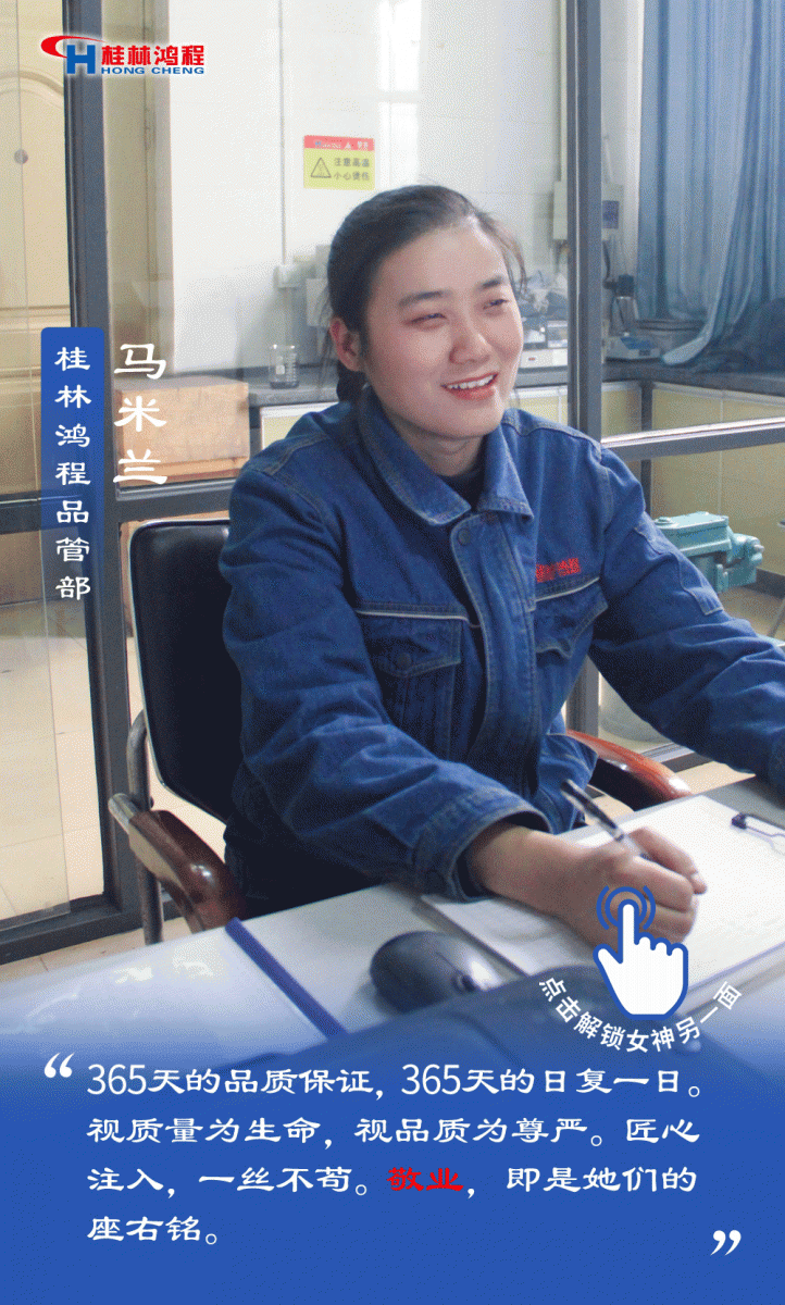 【3.8女神節(jié)】她們脫下工裝，驚艷了時光……