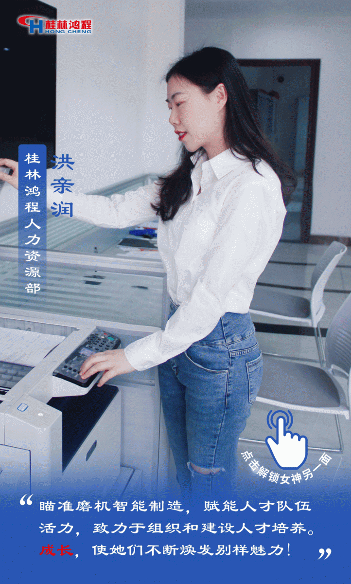 【3.8女神節(jié)】她們脫下工裝，驚艷了時光……