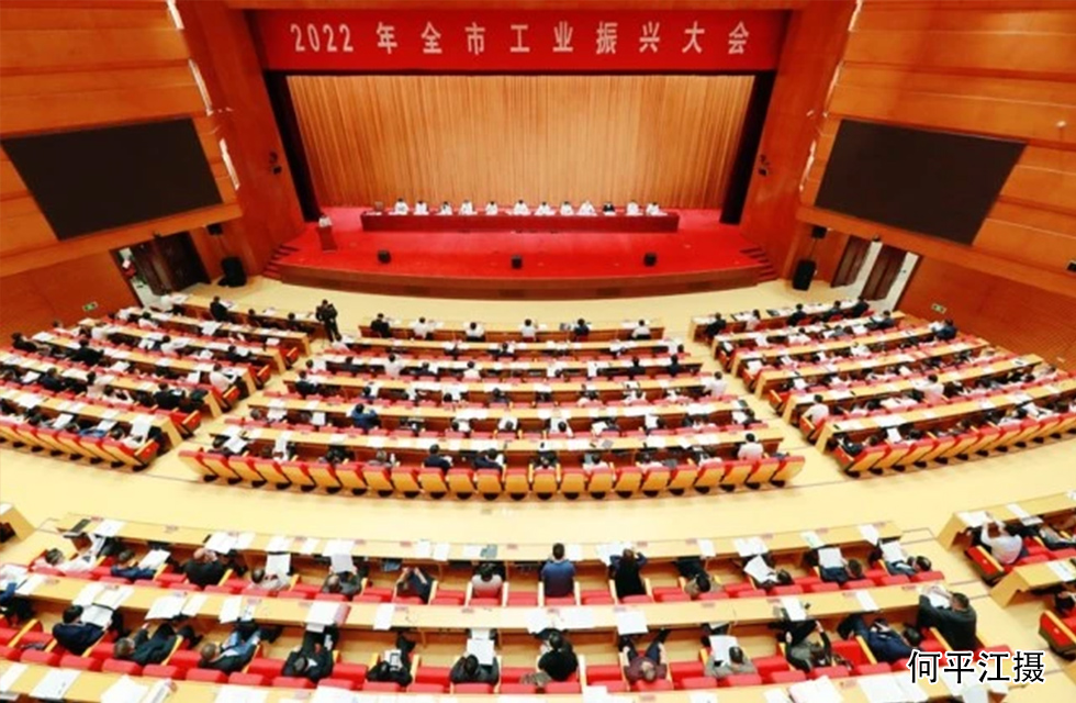 實(shí)力彰顯！全市工業(yè)振興大會(huì)召開(kāi)，桂林鴻程斬獲多項(xiàng)榮譽(yù)