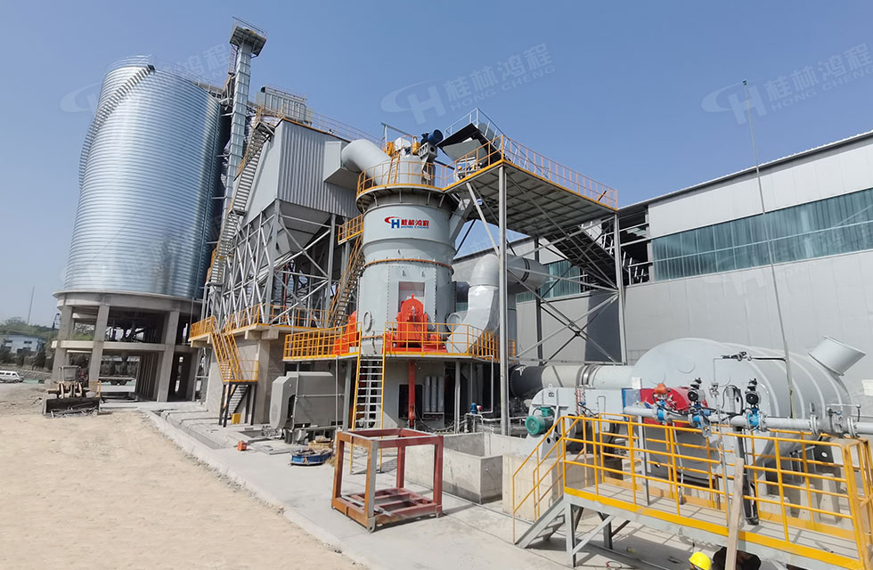 【客戶(hù)案例】水渣微粉節(jié)能又減排，桂林鴻程立磨再譜新篇章