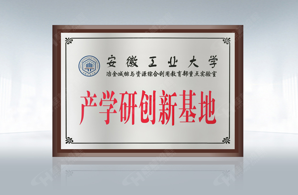 再摘殊榮！桂林鴻程榮獲“廣西科技進(jìn)步獎(jiǎng)”一等獎(jiǎng)