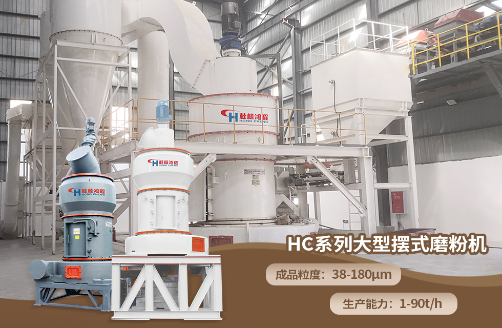 榮譽(yù)之約，同創(chuàng)未來！桂林鴻程應(yīng)邀出席廣西重大工程項(xiàng)目與機(jī)械行業(yè)企業(yè)供需對(duì)接會(huì)